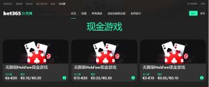 焦点,曼联对阵伊,普斯维奇,皇冠娱乐HG,Crown,皇冠娱乐HG官网,皇冠娱乐HG官网,皇冠娱乐HG下载,皇冠娱乐HG,APP