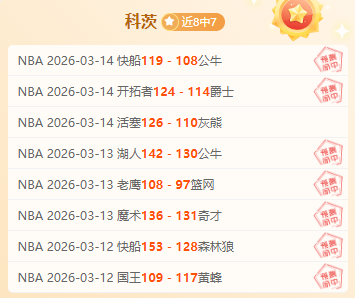 大乐透期号,分析,马刺遇残阵,皇冠娱乐HG,Crown,皇冠娱乐HG官网,皇冠娱乐HG官网,皇冠娱乐HG下载,皇冠娱乐HG,APP