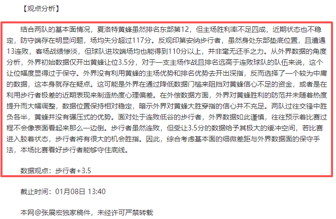 大乐透期号,专家质合分,析推荐,皇冠娱乐HG,Crown,皇冠娱乐HG官网,皇冠娱乐HG官网,皇冠娱乐HG下载,皇冠娱乐HG,APP