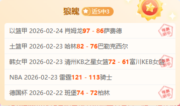 大乐透期号,专家质合分,保级队能否,皇冠娱乐HG,Crown,皇冠娱乐HG官网,皇冠娱乐HG官网,皇冠娱乐HG下载,皇冠娱乐HG,APP