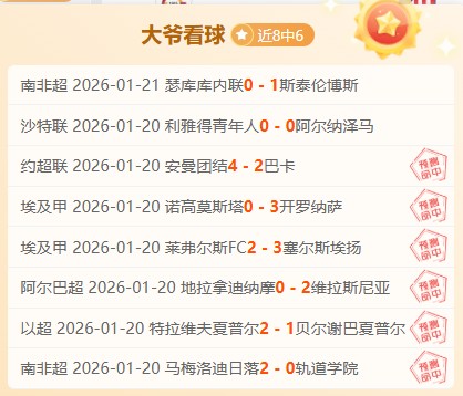 大乐透期号,专家质合分,保级队能否,皇冠娱乐HG,Crown,皇冠娱乐HG官网,皇冠娱乐HG官网,皇冠娱乐HG下载,皇冠娱乐HG,APP