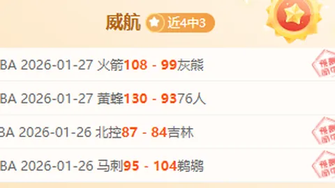 汉密尔顿在F1中国大奖赛冲刺赛力夺杆位第一